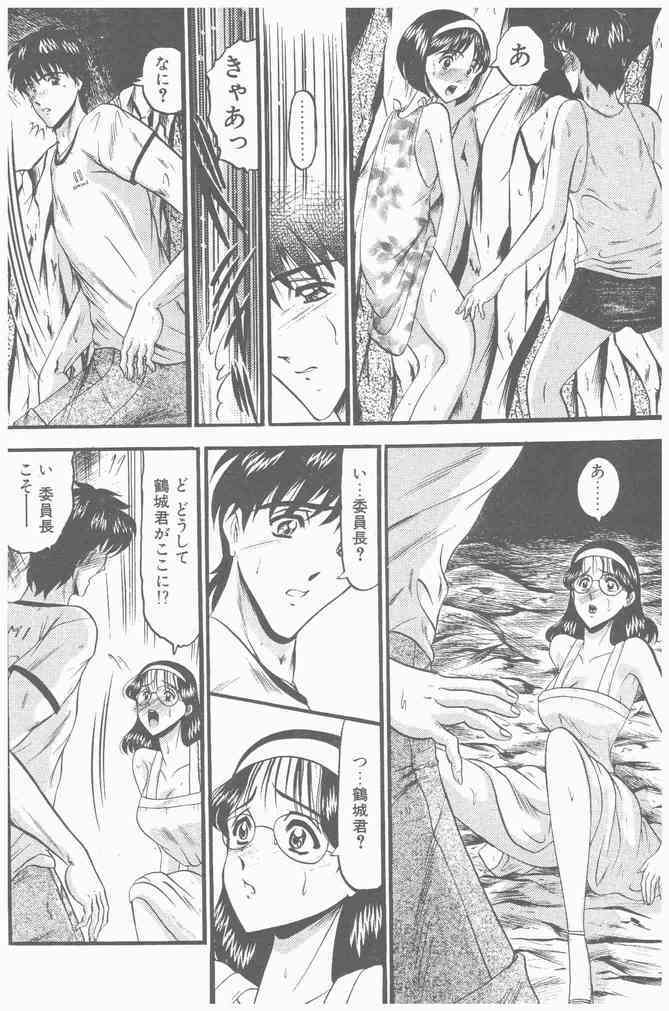 COMIC Penguin Club Sanzokuban 2000-09 page 154 full