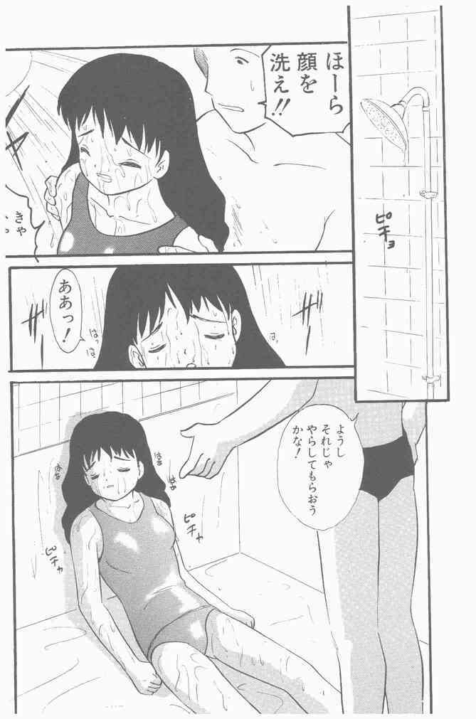 COMIC Penguin Club Sanzokuban 2000-09 page 172 full