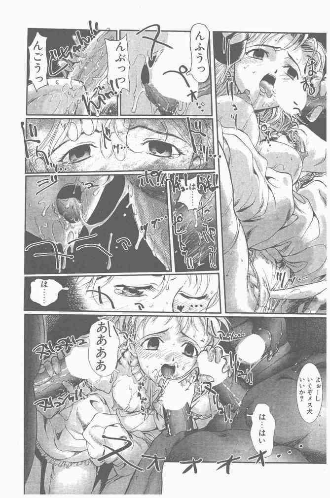 COMIC Penguin Club Sanzokuban 2000-09 page 33 full