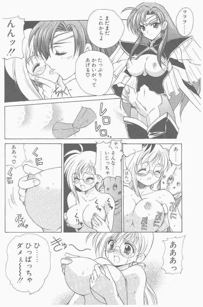 COMIC Penguin Club Sanzokuban 2000-09 page 46 full