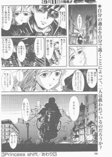 COMIC Penguin Club Sanzokuban 2000-09 - page 38