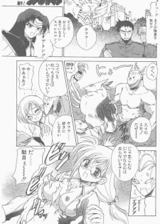 COMIC Penguin Club Sanzokuban 2000-09 - page 41