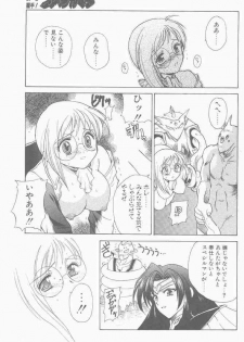 COMIC Penguin Club Sanzokuban 2000-09 - page 43