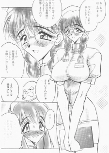 COMIC Penguin Club Sanzokuban 2000-09 - page 6