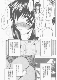 COMIC Penguin Club Sanzokuban 2000-09 - page 7