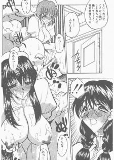 COMIC Penguin Club Sanzokuban 2000-09 - page 8