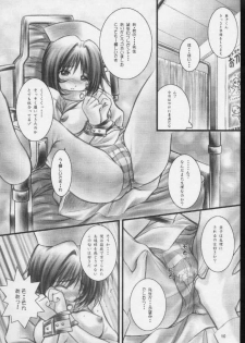 (C59) [OTOGIYA (Mizuki Haruto)] KOKKO AKO AJYO (Yakin Byoutou / Night Shift Nurses) - page 9