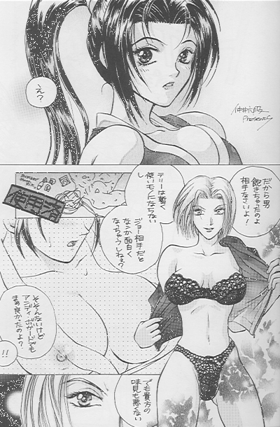 [3D-HEAVEN (Nakai Rokudan)] HARD CANDY (King of Fighters) page 2 full