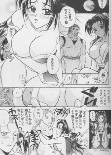 [3D-HEAVEN (Nakai Rokudan)] HARD CANDY (King of Fighters) - page 10