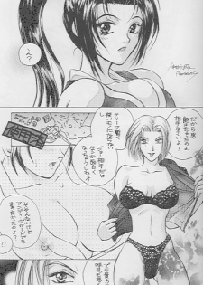 [3D-HEAVEN (Nakai Rokudan)] HARD CANDY (King of Fighters) - page 2