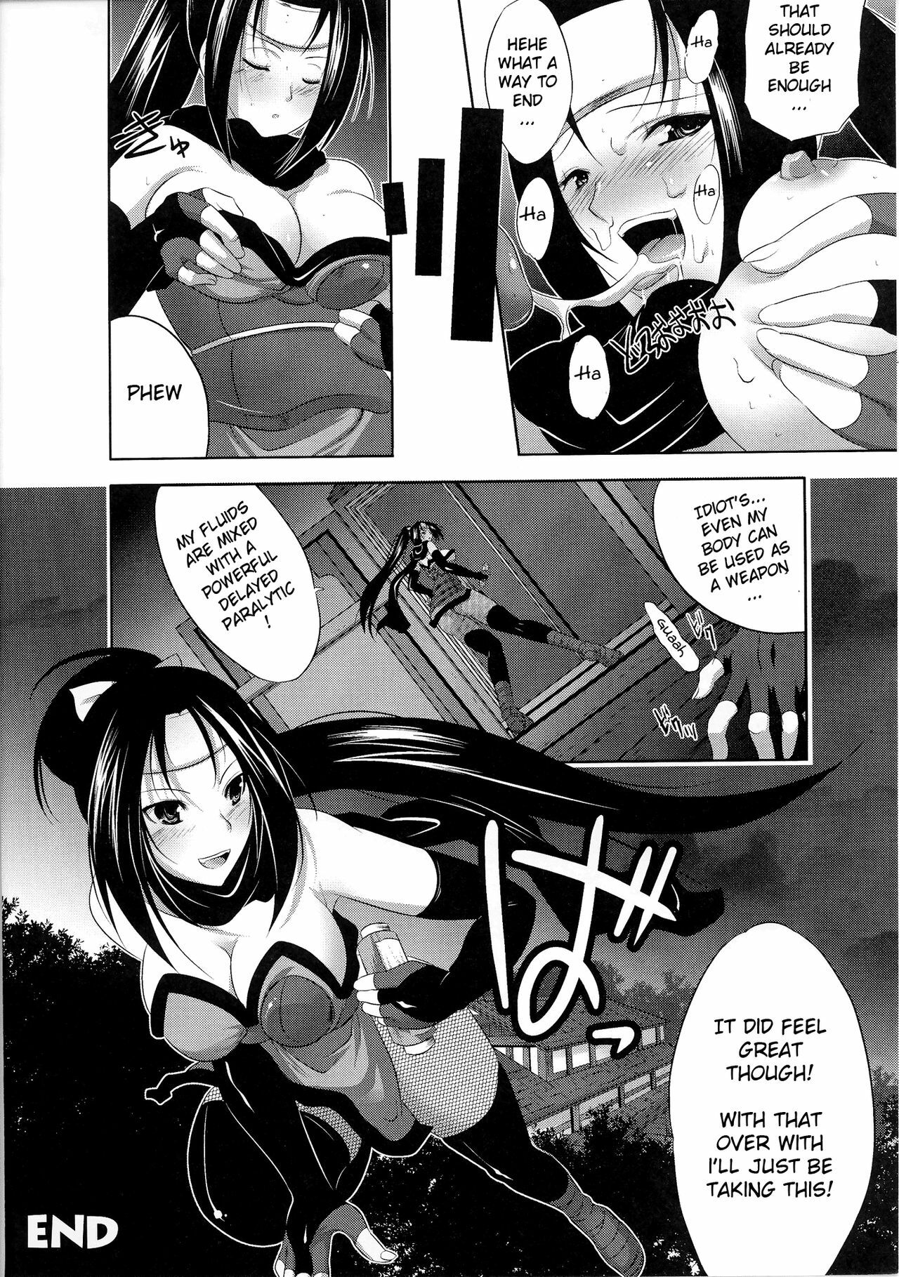 [Maki] Kunoichi Hissu Enme | Kunoichi - Indispensable Charming Eyes (Toushin Engi Vol. 4) [English] {doujin-moe.us} page 16 full