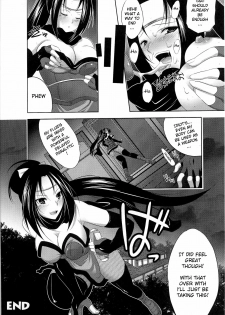 [Maki] Kunoichi Hissu Enme | Kunoichi - Indispensable Charming Eyes (Toushin Engi Vol. 4) [English] {doujin-moe.us} - page 16