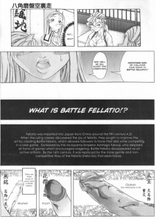 [Shiwasu no Okina] Fellatio Club [English] - page 7
