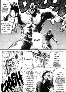 [Kawarajima Koh] Fantasy Fighters 1 [English] - page 10