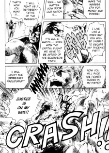 [Kawarajima Koh] Fantasy Fighters 1 [English] - page 11