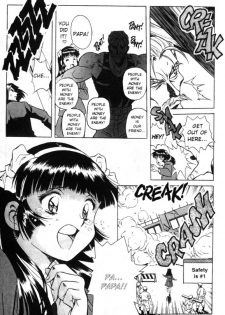[Kawarajima Koh] Fantasy Fighters 1 [English] - page 12