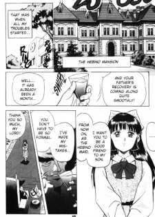 [Kawarajima Koh] Fantasy Fighters 1 [English] - page 13