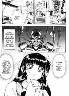 [Kawarajima Koh] Fantasy Fighters 1 [English] - page 14