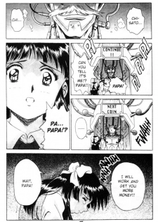 [Kawarajima Koh] Fantasy Fighters 1 [English] - page 15