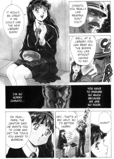 [Kawarajima Koh] Fantasy Fighters 1 [English] - page 3