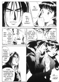 [Kawarajima Koh] Fantasy Fighters 1 [English] - page 5