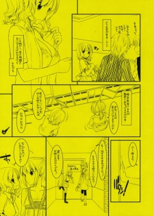 (Tora Matsuri 2010) [Digital Lover (Nakajima Yuka)] Rouch Sketch 53 + Seifuku Rakuen 29 Preview Version (Various) - page 13