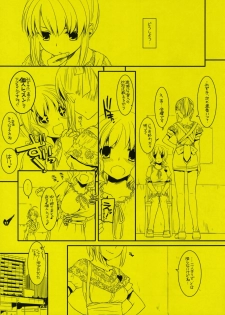 (Tora Matsuri 2010) [Digital Lover (Nakajima Yuka)] Rouch Sketch 53 + Seifuku Rakuen 29 Preview Version (Various) - page 17