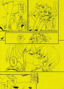 (Tora Matsuri 2010) [Digital Lover (Nakajima Yuka)] Rouch Sketch 53 + Seifuku Rakuen 29 Preview Version (Various) - page 19