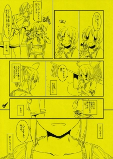 (Tora Matsuri 2010) [Digital Lover (Nakajima Yuka)] Rouch Sketch 53 + Seifuku Rakuen 29 Preview Version (Various) - page 21
