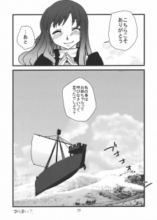 (C77) [pinktips.info (kazuha)] Shoutai Fumei no Otouto-sama (Touhou Project) - page 25