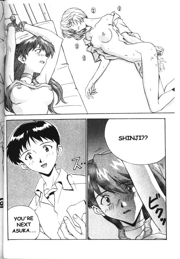 Girls (Neon Genesis Evangelion) [English] page 25 full