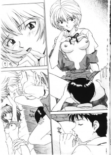 Girls (Neon Genesis Evangelion) [English] - page 14