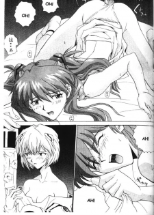 Girls (Neon Genesis Evangelion) [English] - page 32