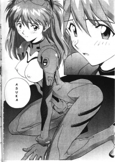 Girls (Neon Genesis Evangelion) [English] - page 7