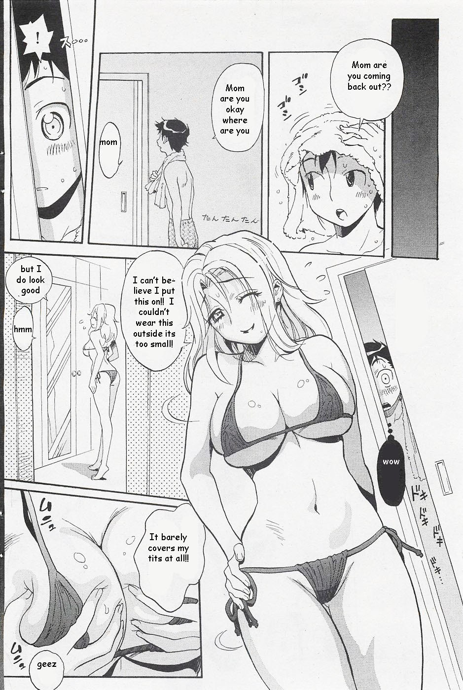 Tanning with Mom [English] [Rewrite] [EZ Rewriter] page 4 full