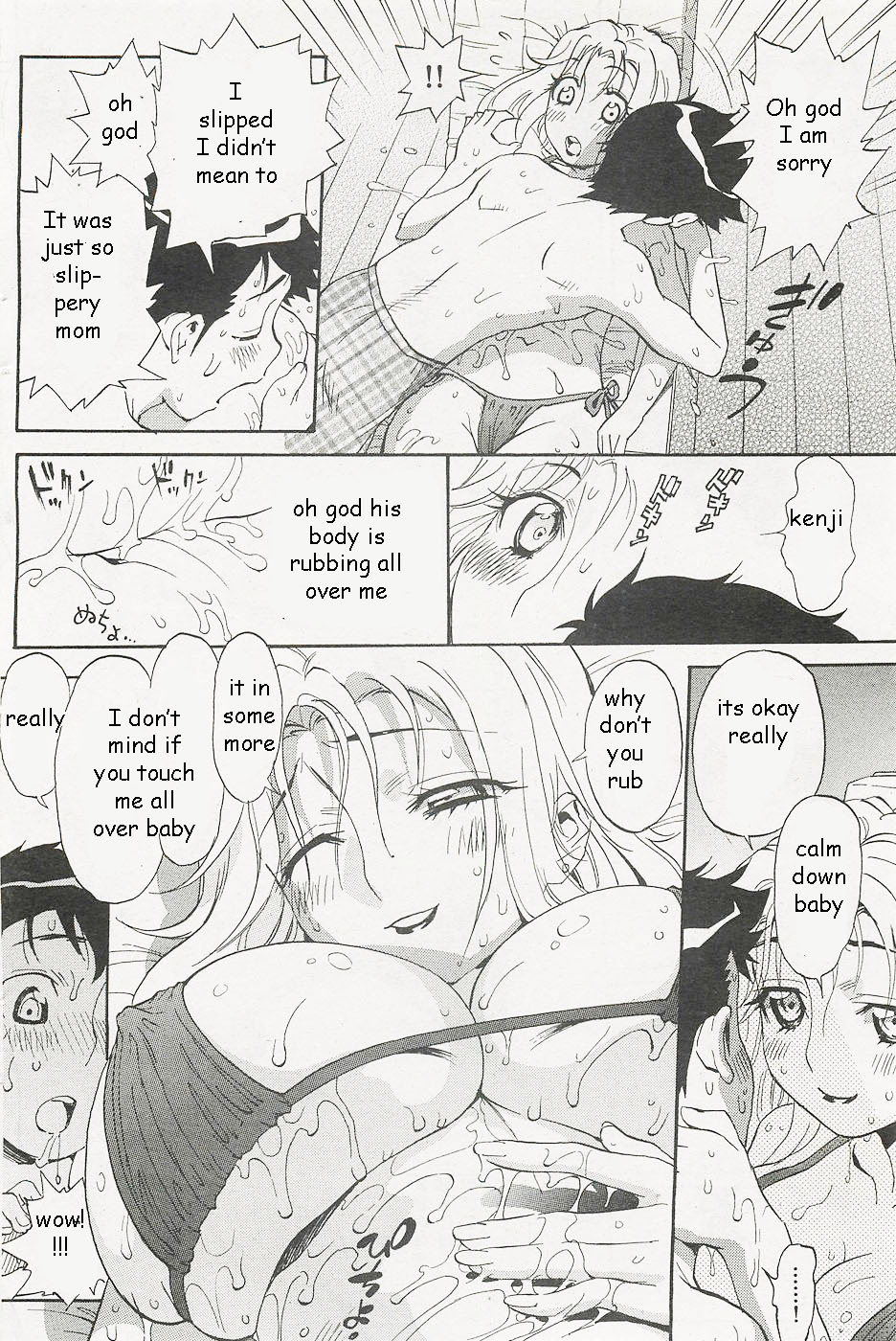 Tanning with Mom [English] [Rewrite] [EZ Rewriter] page 8 full