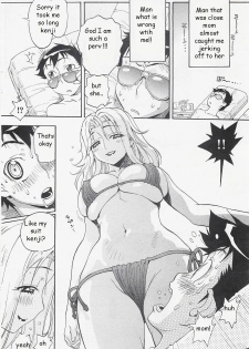 Tanning with Mom [English] [Rewrite] [EZ Rewriter] - page 6