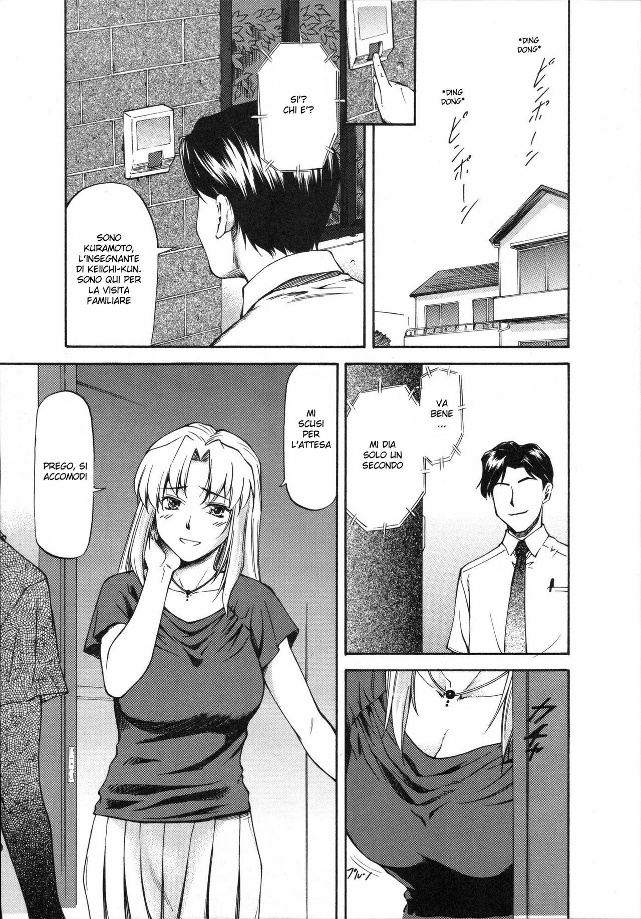 [Nagare Ippon] The Secret Home-Visit [ITA] page 1 full