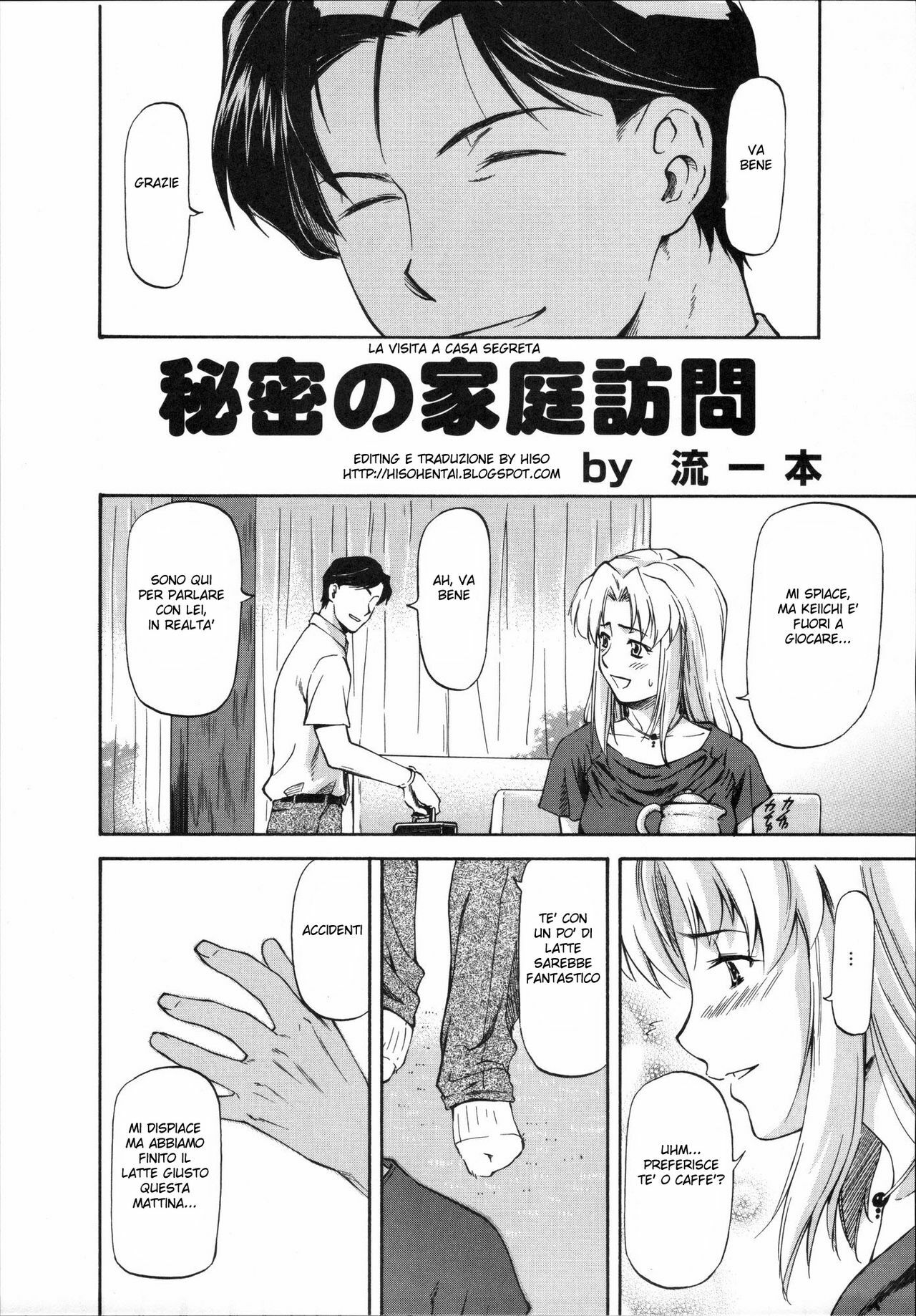 [Nagare Ippon] The Secret Home-Visit [ITA] page 2 full