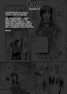 [Yuzuki N Dash] Hand (COMIC MUJIN 2010-05) [English] [Sei-Jin] - page 31