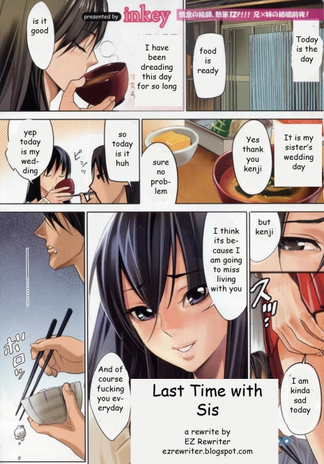 Last Time with Sis [English] [Rewrite] [EZ Rewriter]