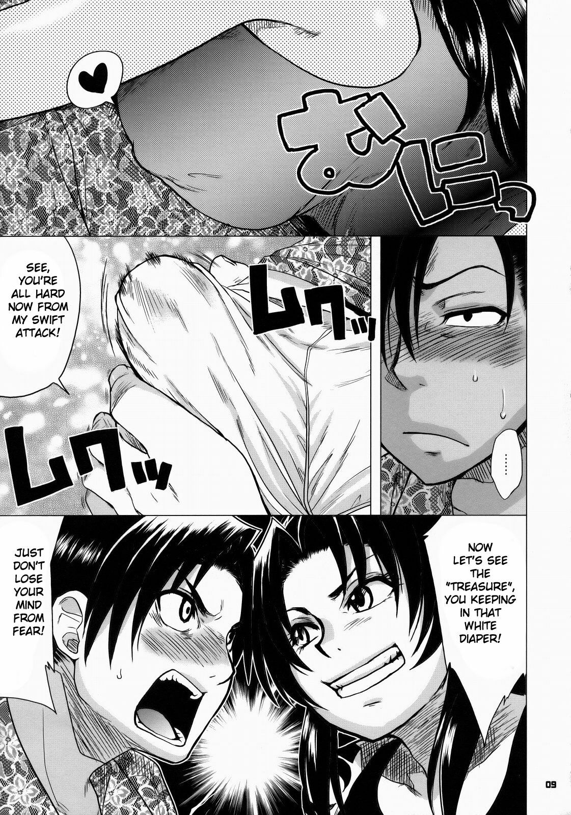 (SC37) [Todd Special (Todd Oyamada)] FETISH LAGOON (Black Lagoon) [English] [Kusanyagi] page 8 full