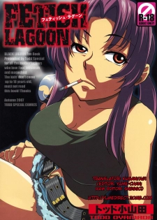 (SC37) [Todd Special (Todd Oyamada)] FETISH LAGOON (Black Lagoon) [English] [Kusanyagi] - page 1