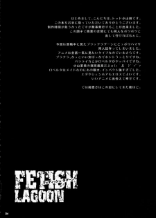 (SC37) [Todd Special (Todd Oyamada)] FETISH LAGOON (Black Lagoon) [English] [Kusanyagi] - page 3