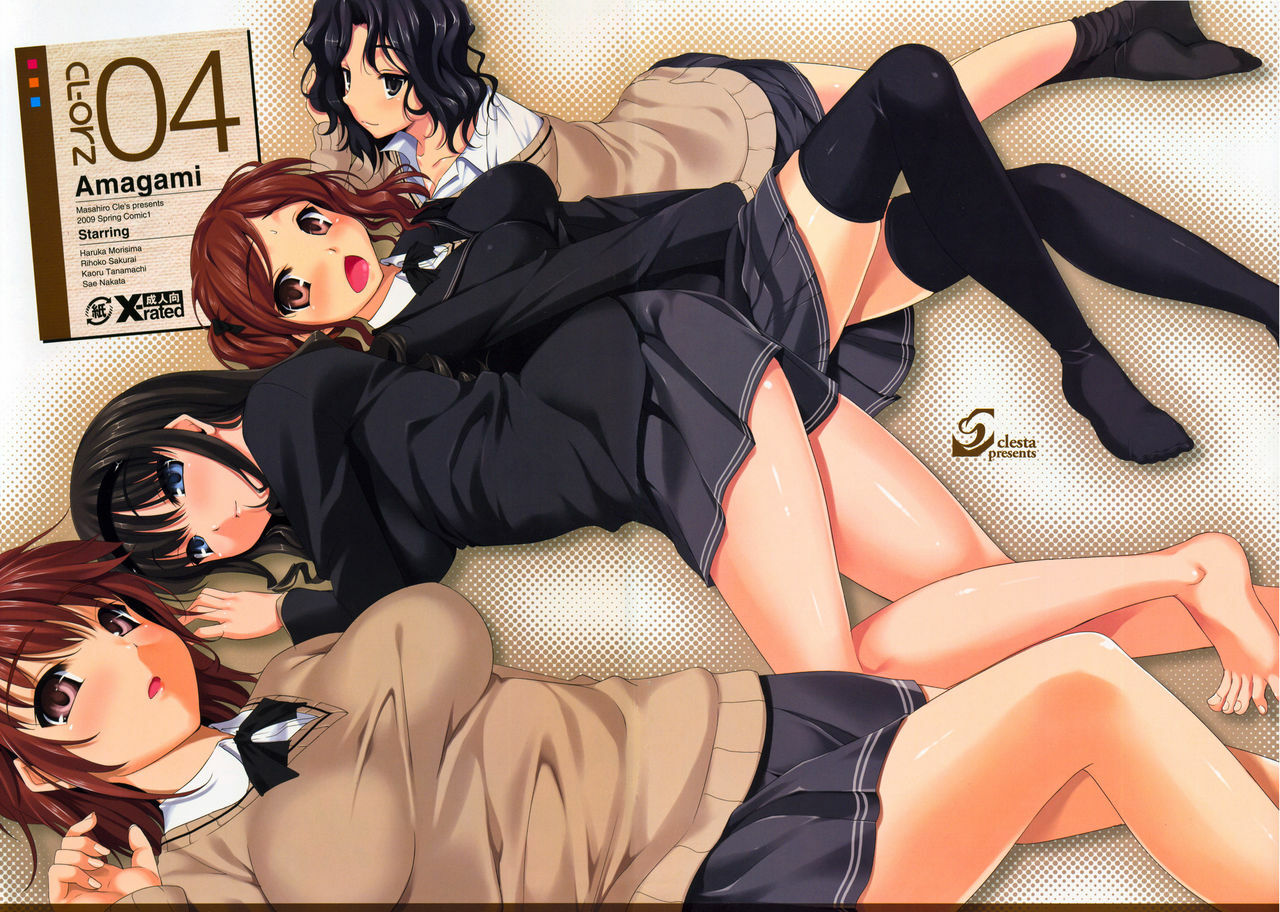 (COMIC1☆3) [Clesta (Cle Masahiro)] CL-orz'4 (Amagami) [English] =Team Vanilla= [Decensored] page 1 full