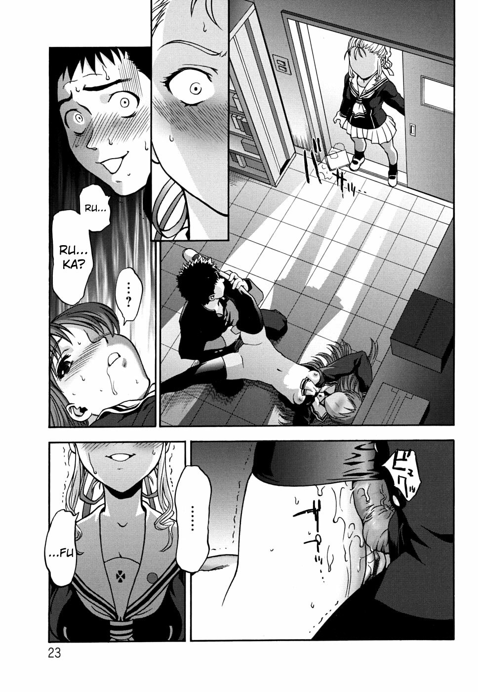 [Saida Kazuaki] Pattsunx2 [English] page 24 full