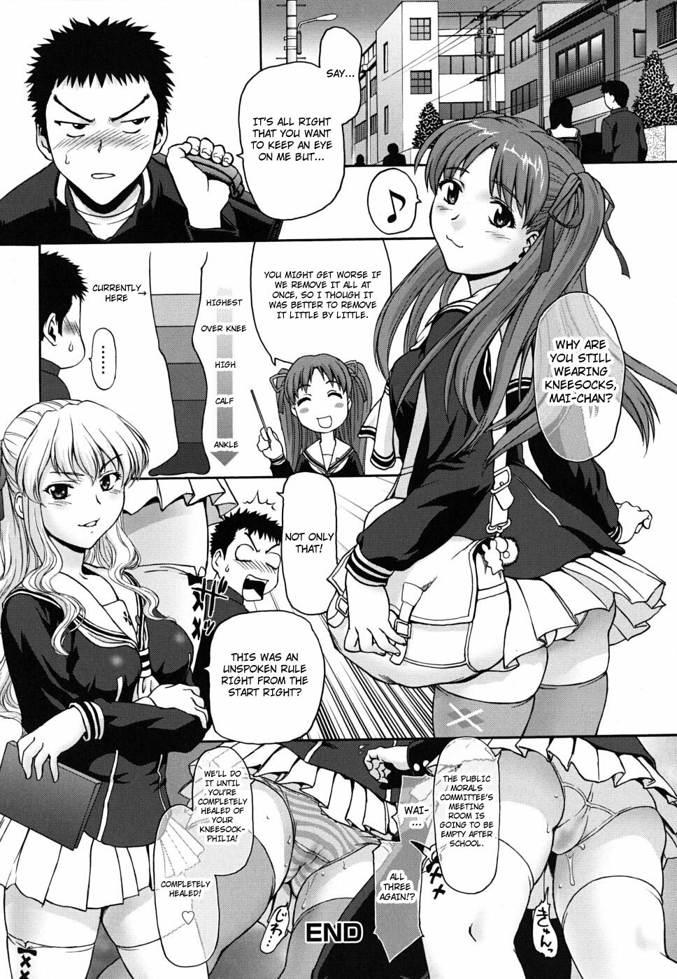 [Saida Kazuaki] Pattsunx2 [English] page 49 full