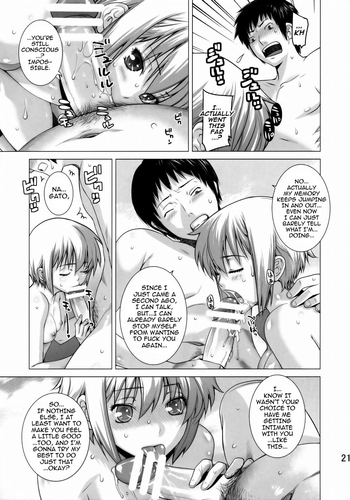 (C77) [Kouchaya (Ootsuka Kotora)] Ore to Nagato (The Melancholy of Haruhi Suzumiya) [English] [darknight] page 20 full