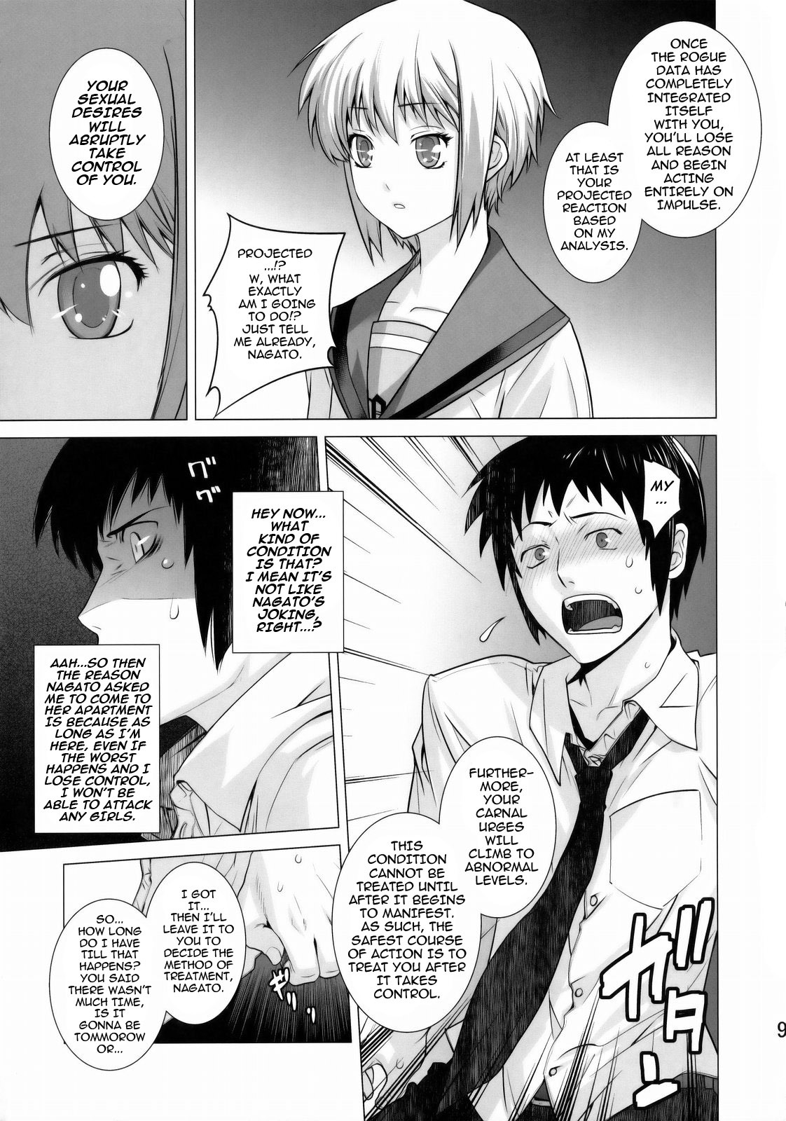 (C77) [Kouchaya (Ootsuka Kotora)] Ore to Nagato (The Melancholy of Haruhi Suzumiya) [English] [darknight] page 8 full