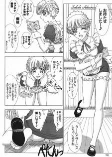 (SC32) [Lover's (Inanaki Shiki)] Cafe Tea Ceremony Club (School Rumble) - page 13